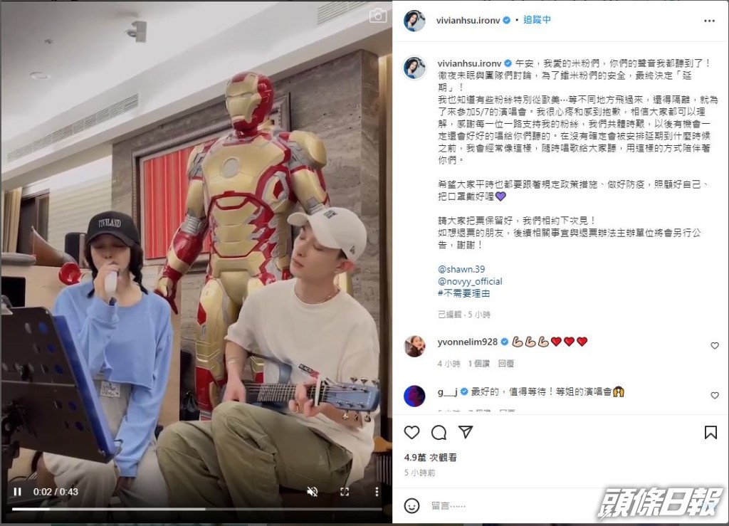 徐若瑄的留言已可感受到她有幾失望。